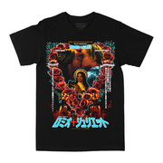 ăăăȘ&ăžă„ăȘăšăă // LOVE + TRAGEDY (Gildan Hammer T-Shirt)